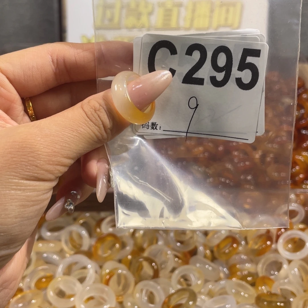 未镶嵌戒指玛瑙/玉髓295