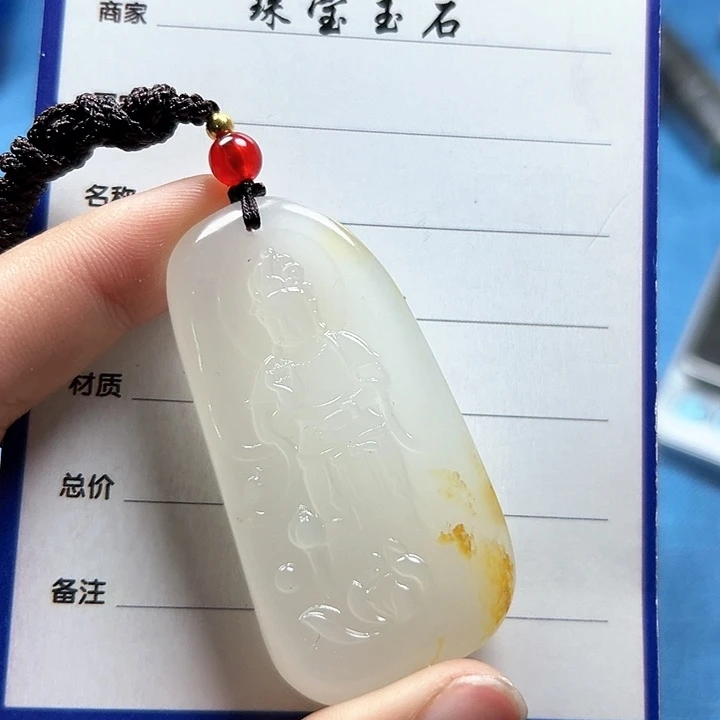 和田玉挂件未镶嵌你**啦
