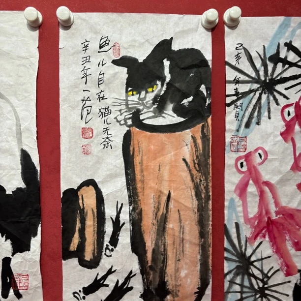 精品书画作品111