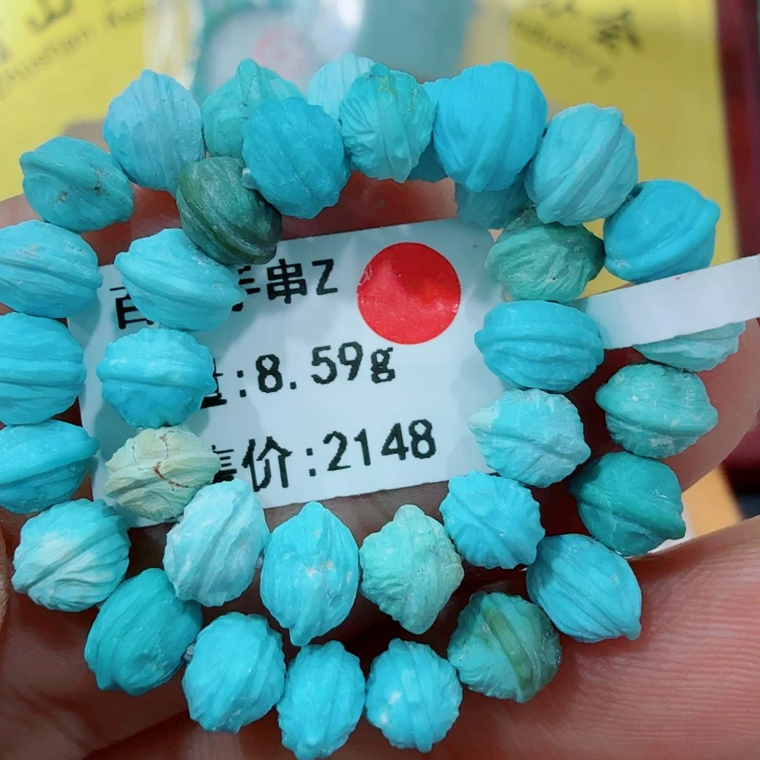 未镶嵌绿松石配饰