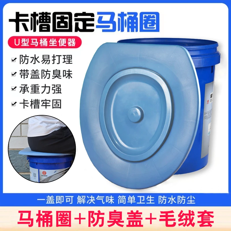 农村加厚简易坐便圈便携式坐便椅老年人产妇小便防臭带盖马桶圈