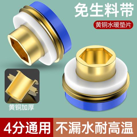 双层快速密封垫密封圈耐高温垫片角阀龙头接头防漏水角阀防漏胶垫