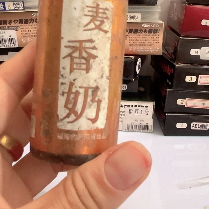 卖香奶过期。