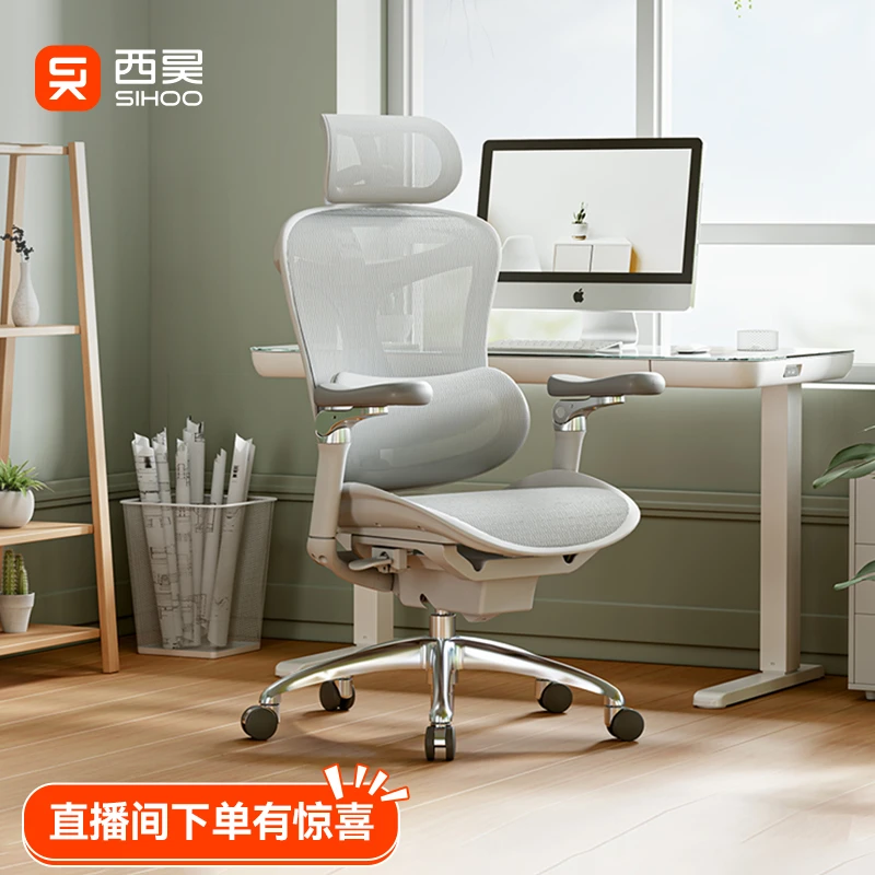 西昊C300/C100一代人体工学椅办公久坐舒适电竞椅电脑椅书房椅G