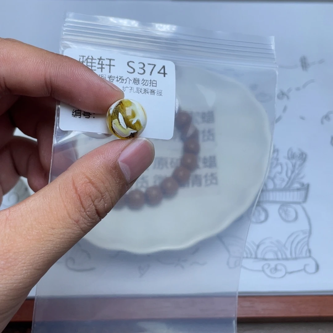 琥珀珠宝奇石未镶嵌渔*多