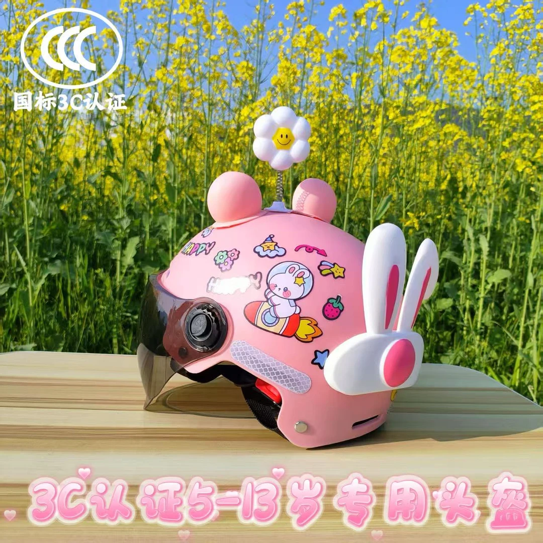 国标3C认证5-13儿童电动车头盔安全轻便四季通用可调节