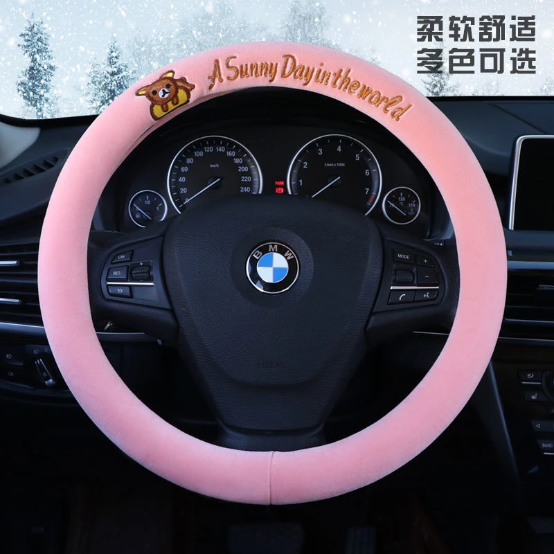 卡通短毛绒方向盘套冬季新款汽车通用型刺绣小熊把套男女保暖防滑