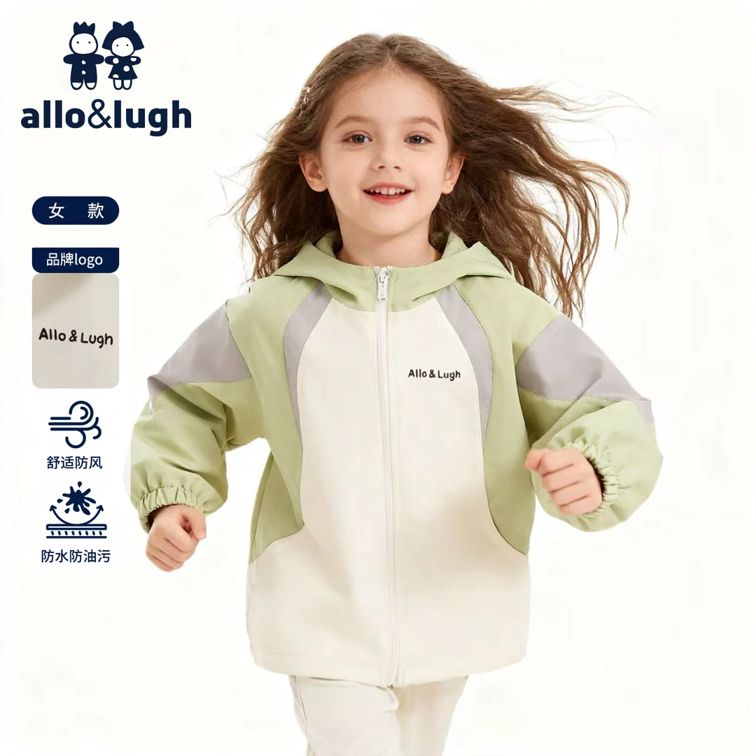 【三防】阿路和如撞色连帽梭织女童外套2025秋冬新款连帽户外