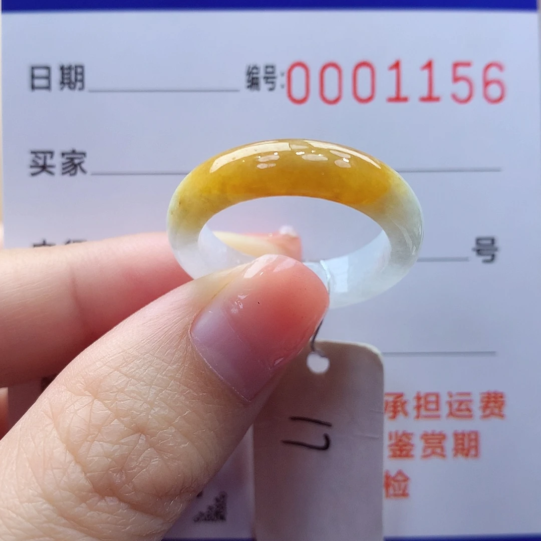 未镶嵌戒指翡翠缅甸A货