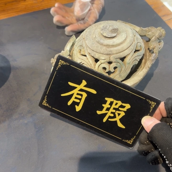 抖***…瓷片拾六家的瓷器瓷器