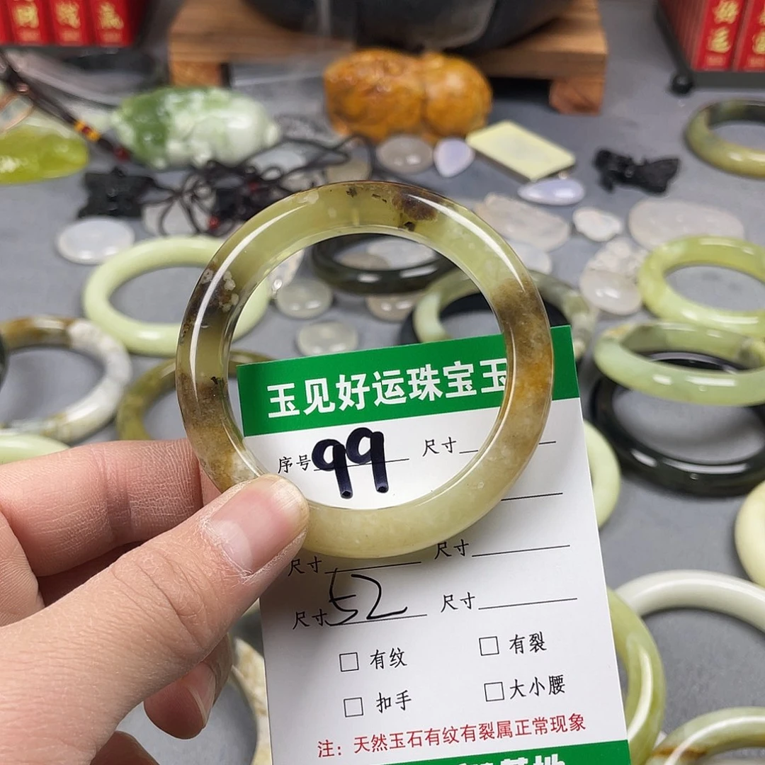 蛇纹石玉手镯未镶嵌