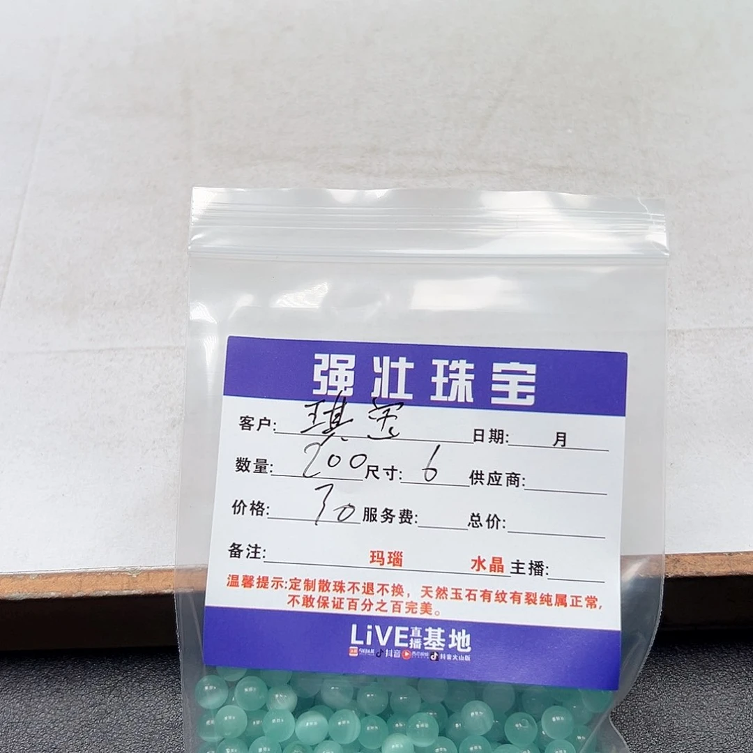 玛瑙/玉髓未镶嵌珠宝半成品꧁****꧂