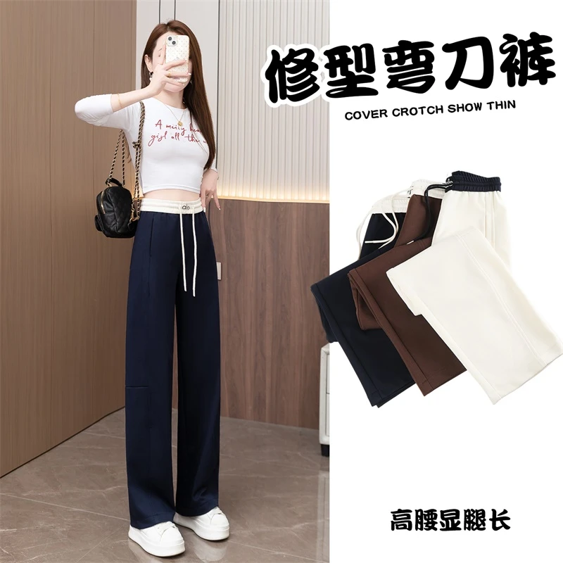 秋季新款设计感慵懒风直筒裤女春秋阔腿运动裤宽松显腿长垂感卫裤