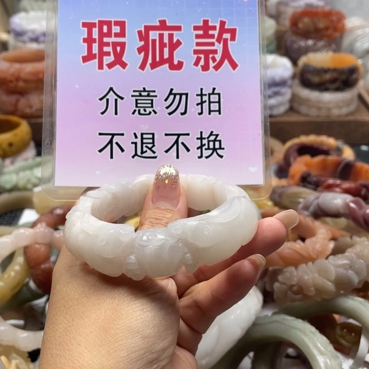 ****水未镶嵌手镯石英质玉