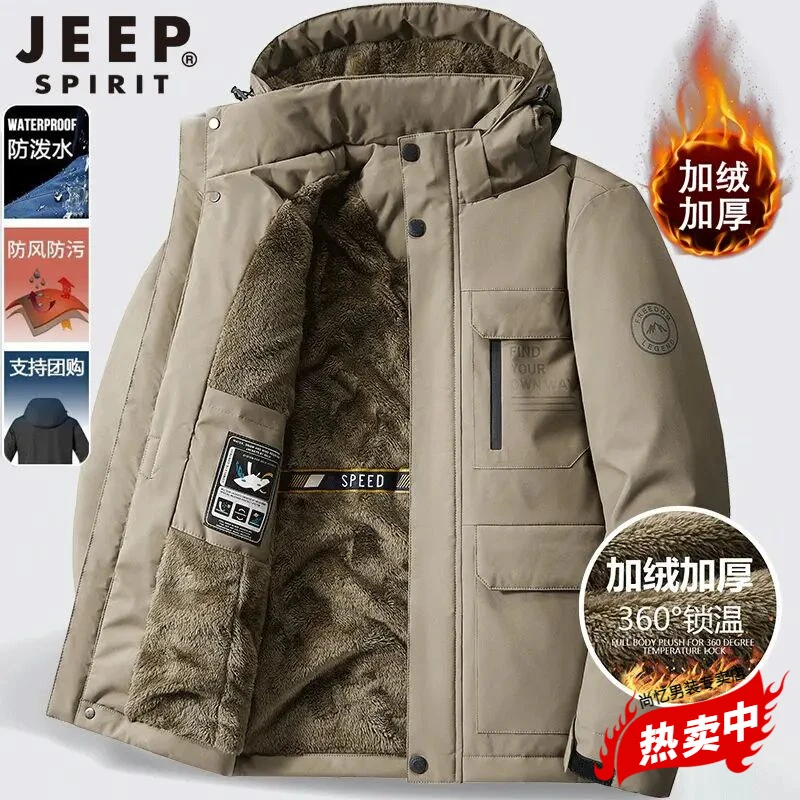 JEEPSPIRIT吉普棉衣男士加绒加厚中老年宽松大码冬季保暖棉服防风