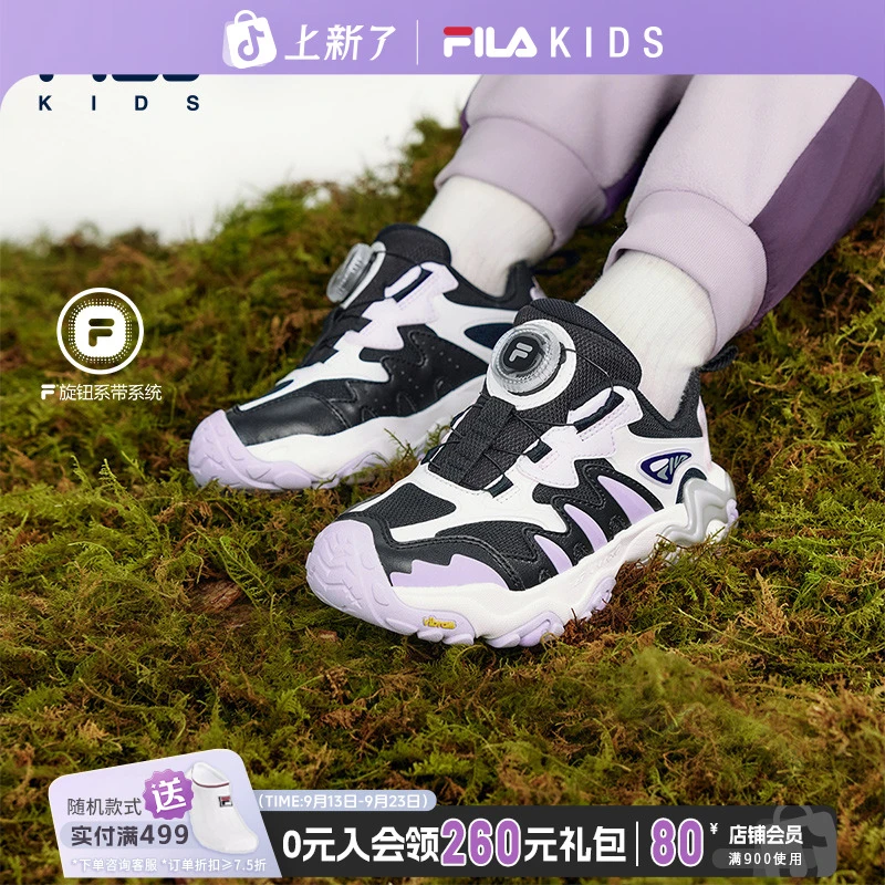FILAKIDS【小童虎爪鞋】厚款保暖防滑耐磨舒适透气轻量K14B542501