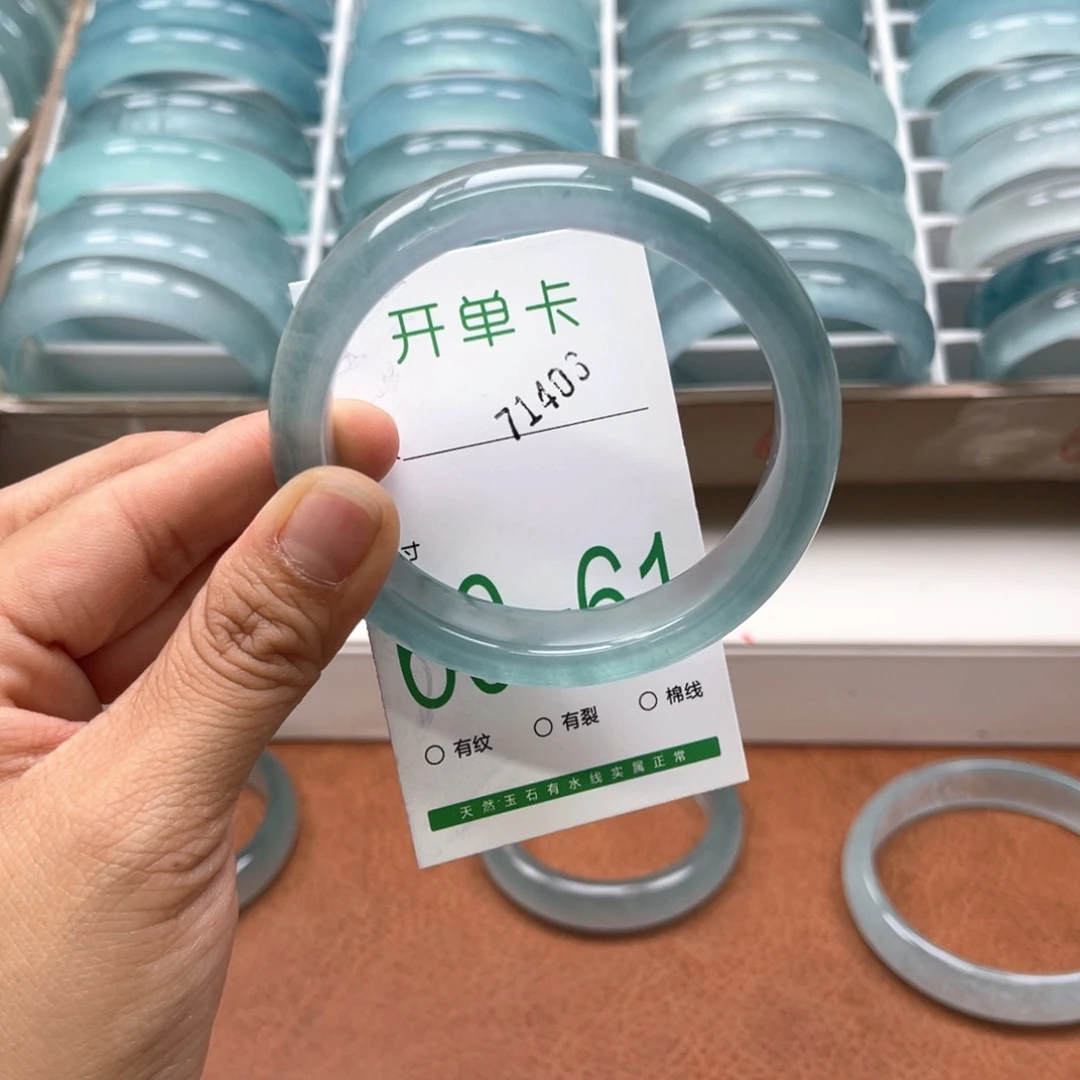 石英质玉未镶嵌手镯