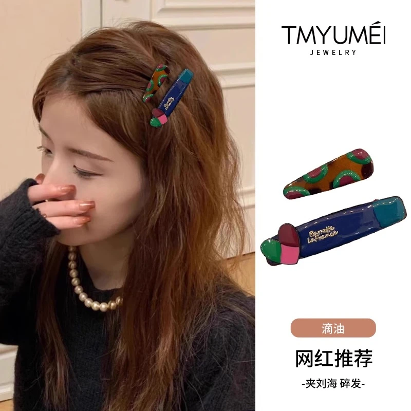 韩国东大门滴油爱心发夹鸭嘴夹设计感侧边夹女前额刘海碎发夹发卡