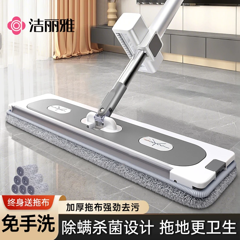 洁丽雅平板拖把加大家用一拖净免手洗干湿两用大号懒人拖地神器