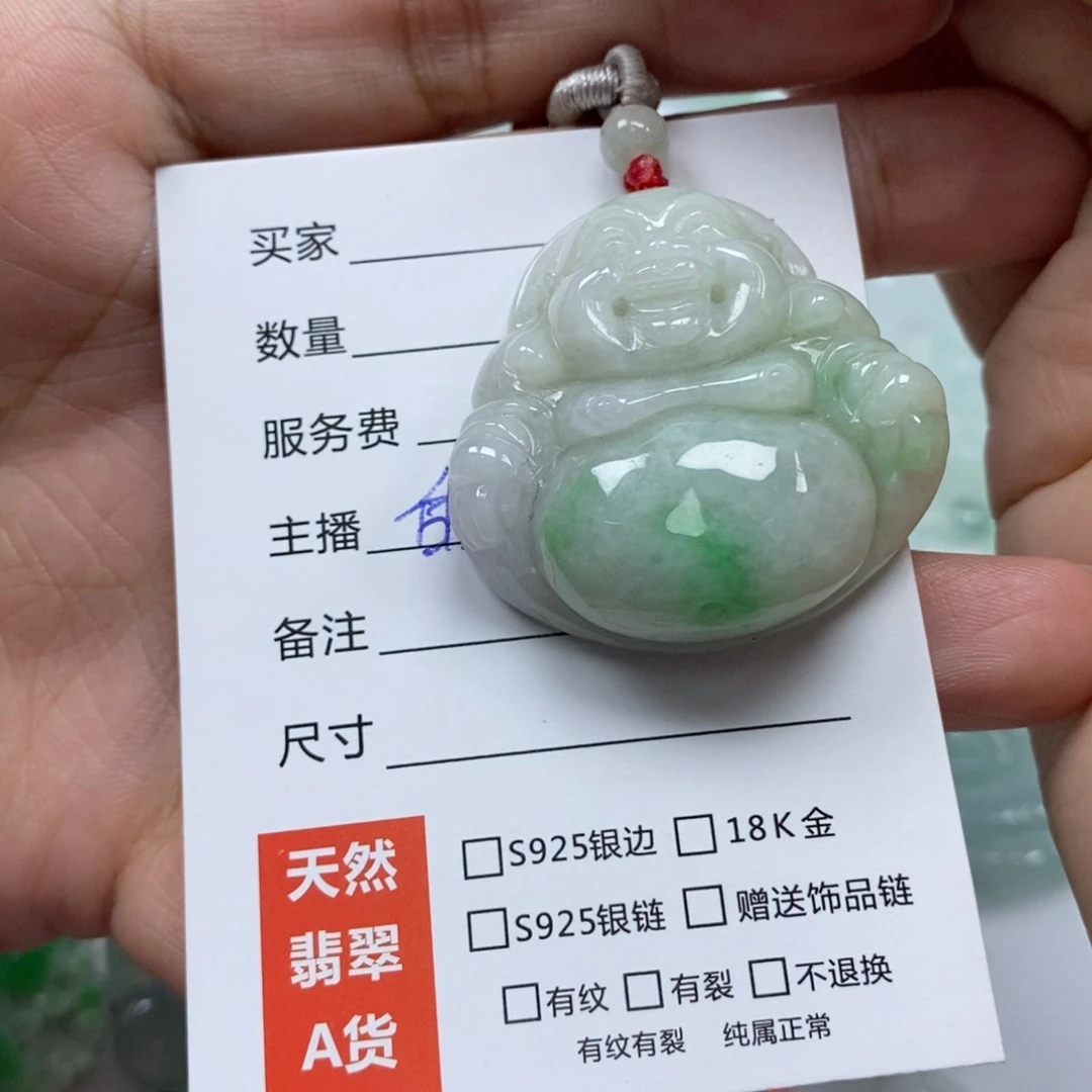 颈饰未镶嵌翡翠佛公