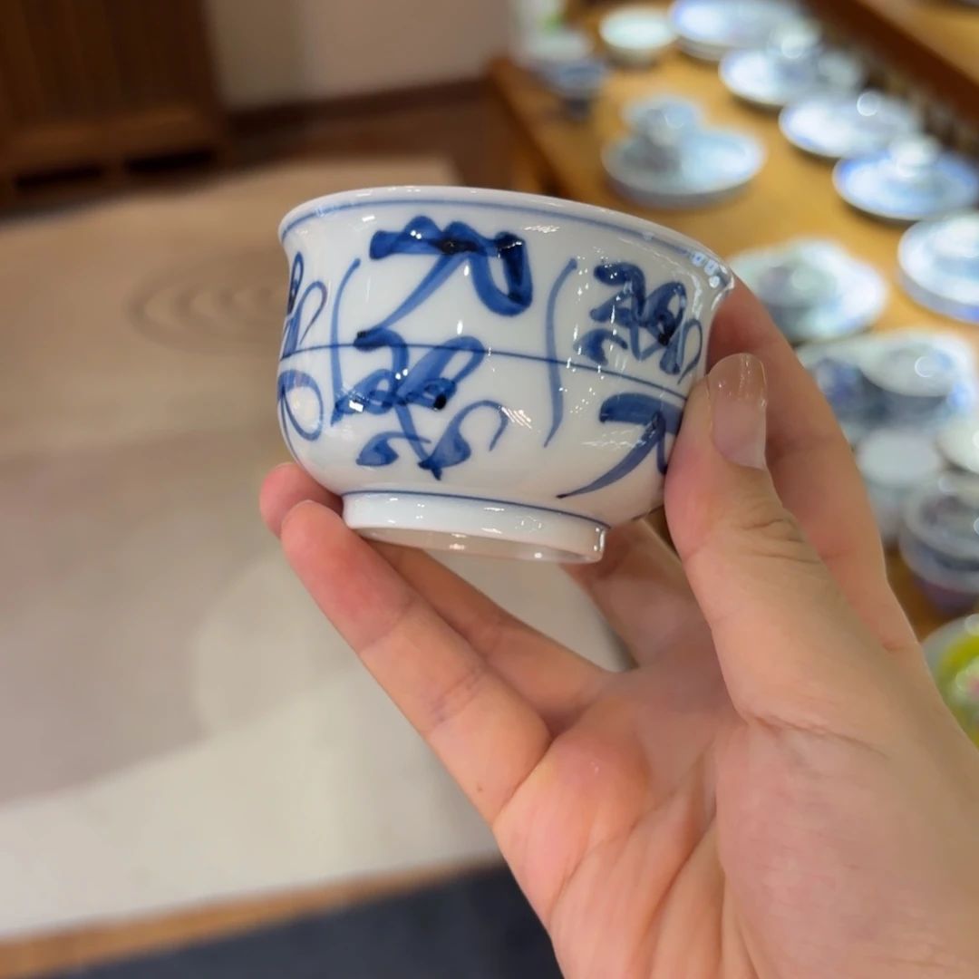 杯子…………………………………………