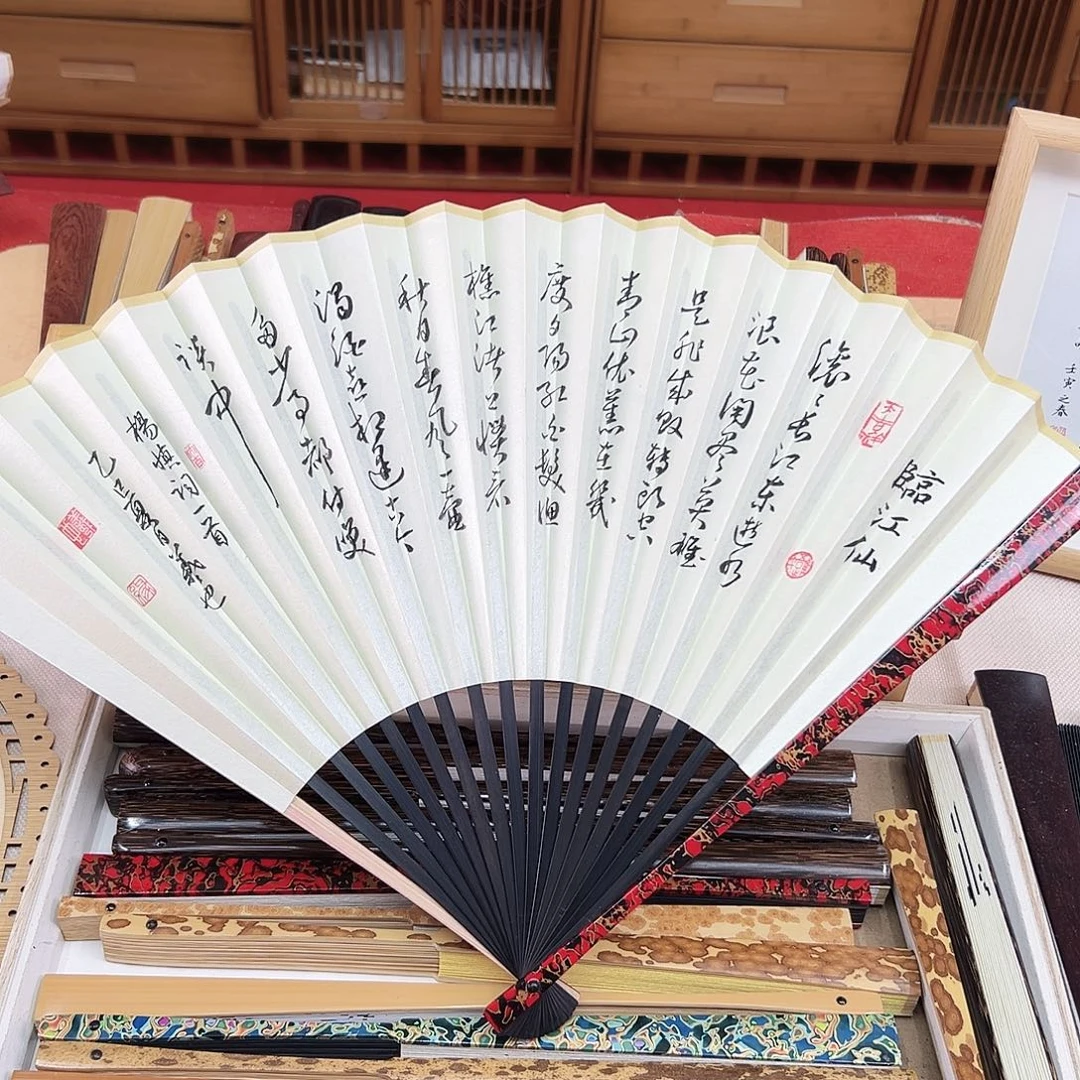 书法书法 95寸红色大漆手写手绘 默认粘好