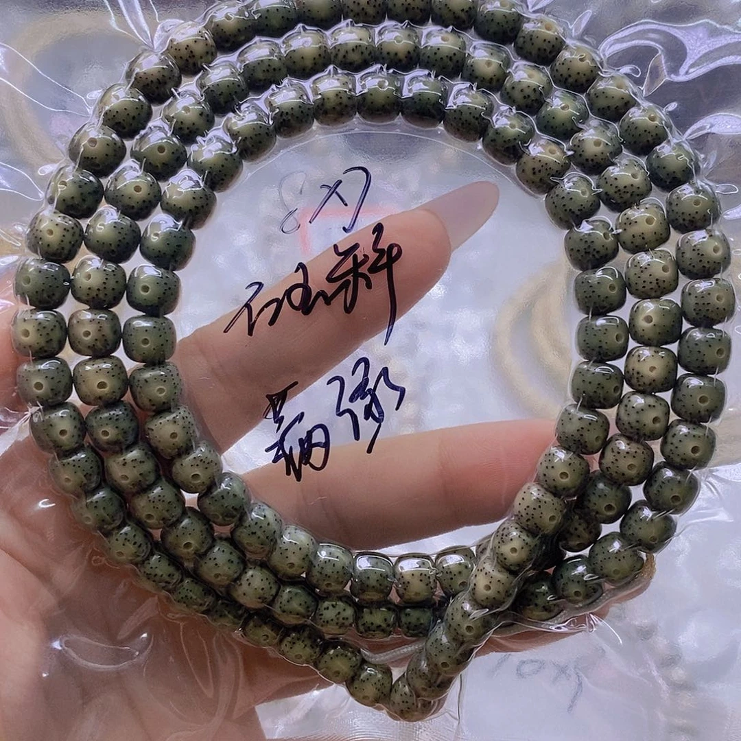 星月菩提手串糯冰
