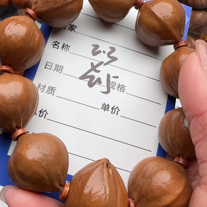 橄榄核手串橄榄核