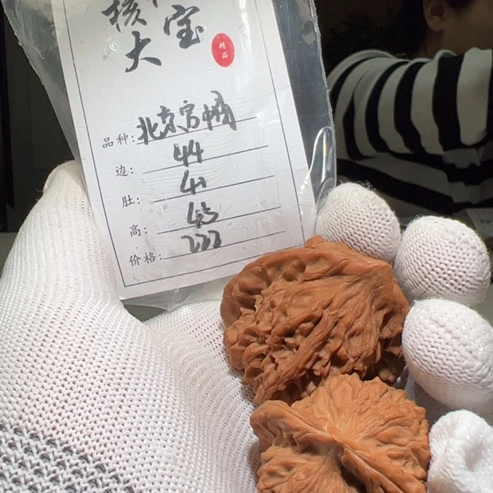 文玩核桃把件溜**达平谷马蹄88