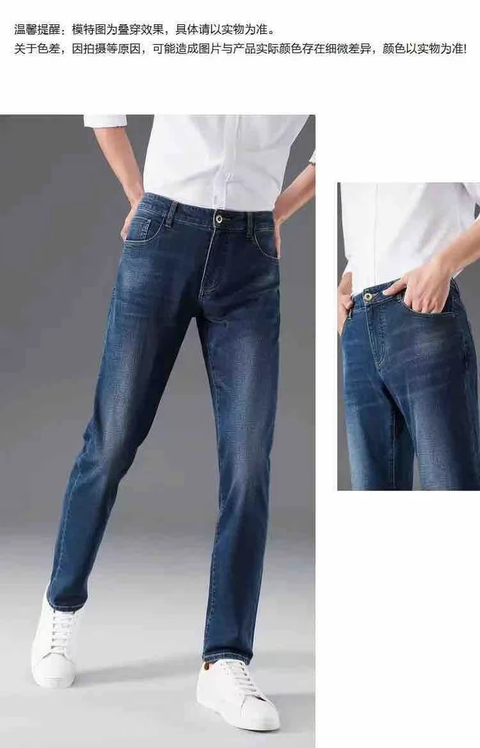 男士春款牛仔裤时尚