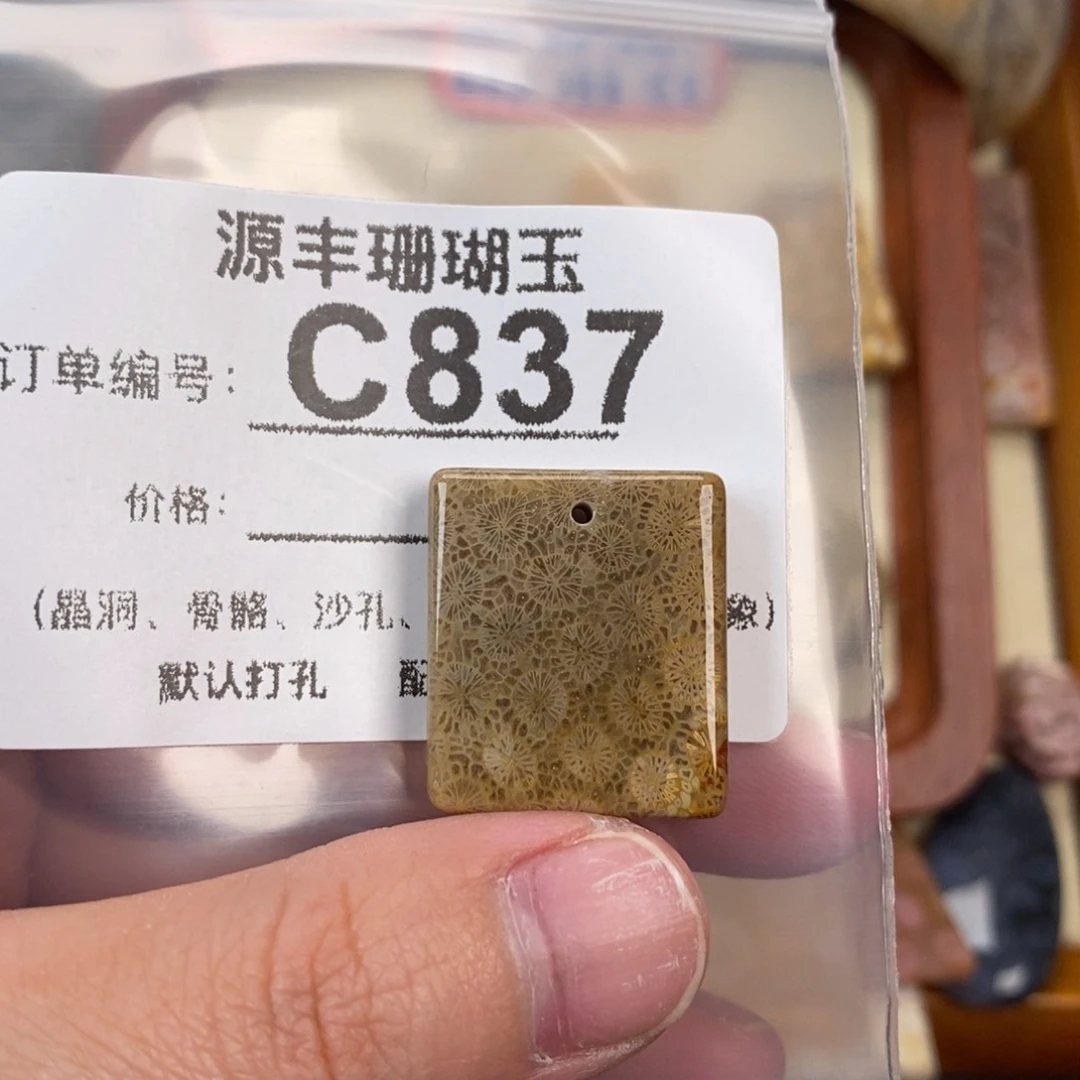 硅化玉颈饰未镶嵌1***%