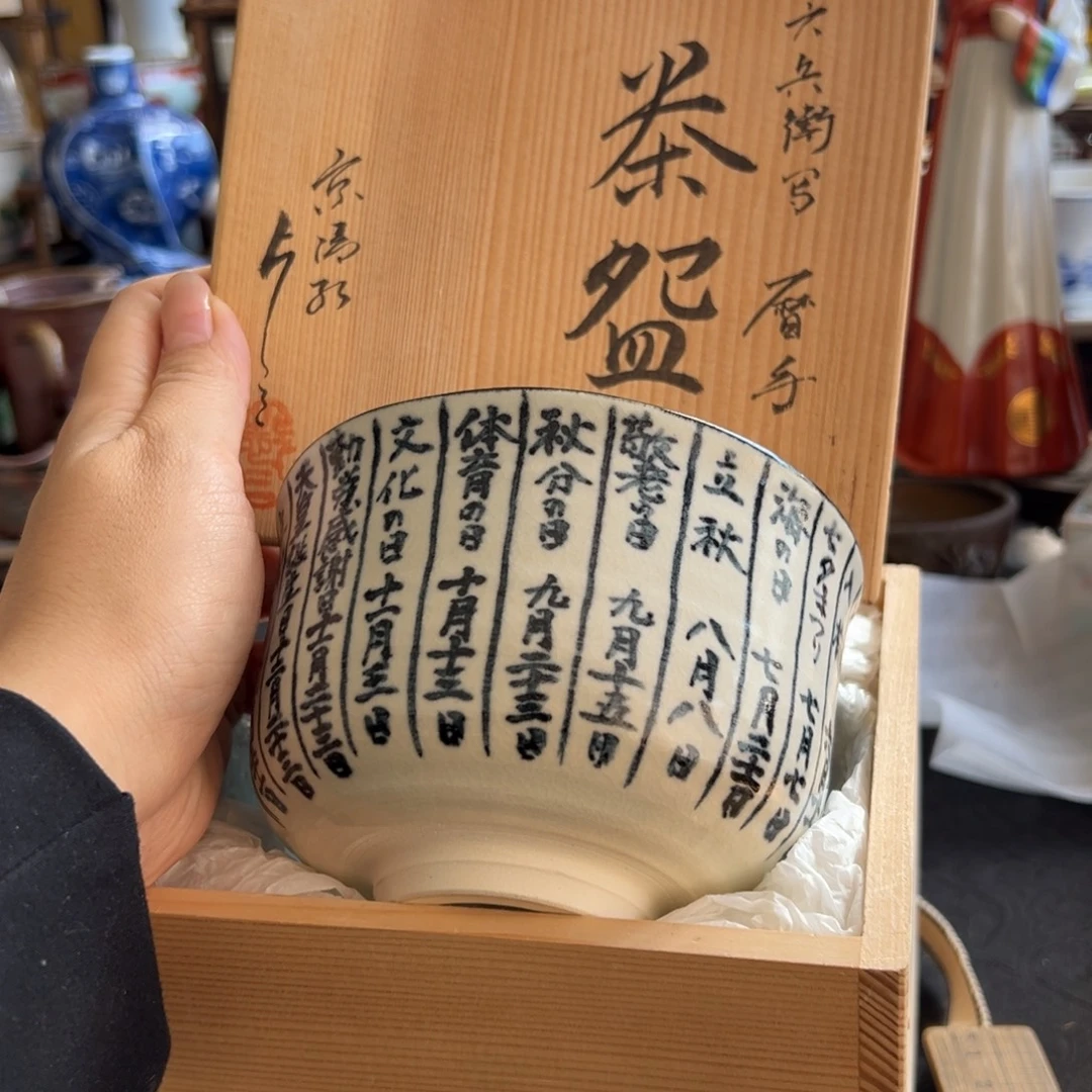 陶瓷等行业的生产