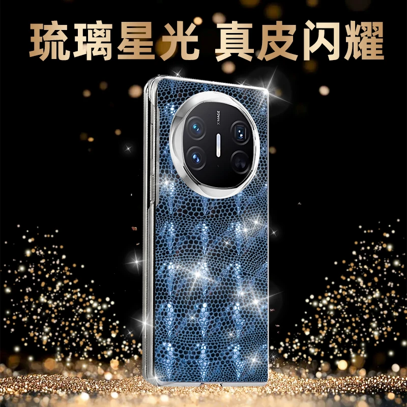 适用华为mate x6手机壳新款幻彩星空真皮情侣真皮x5典藏版保护壳
