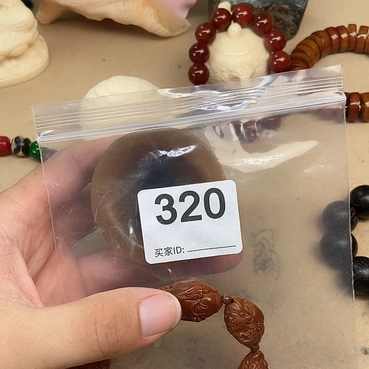 橄榄核手串/手链320号晚