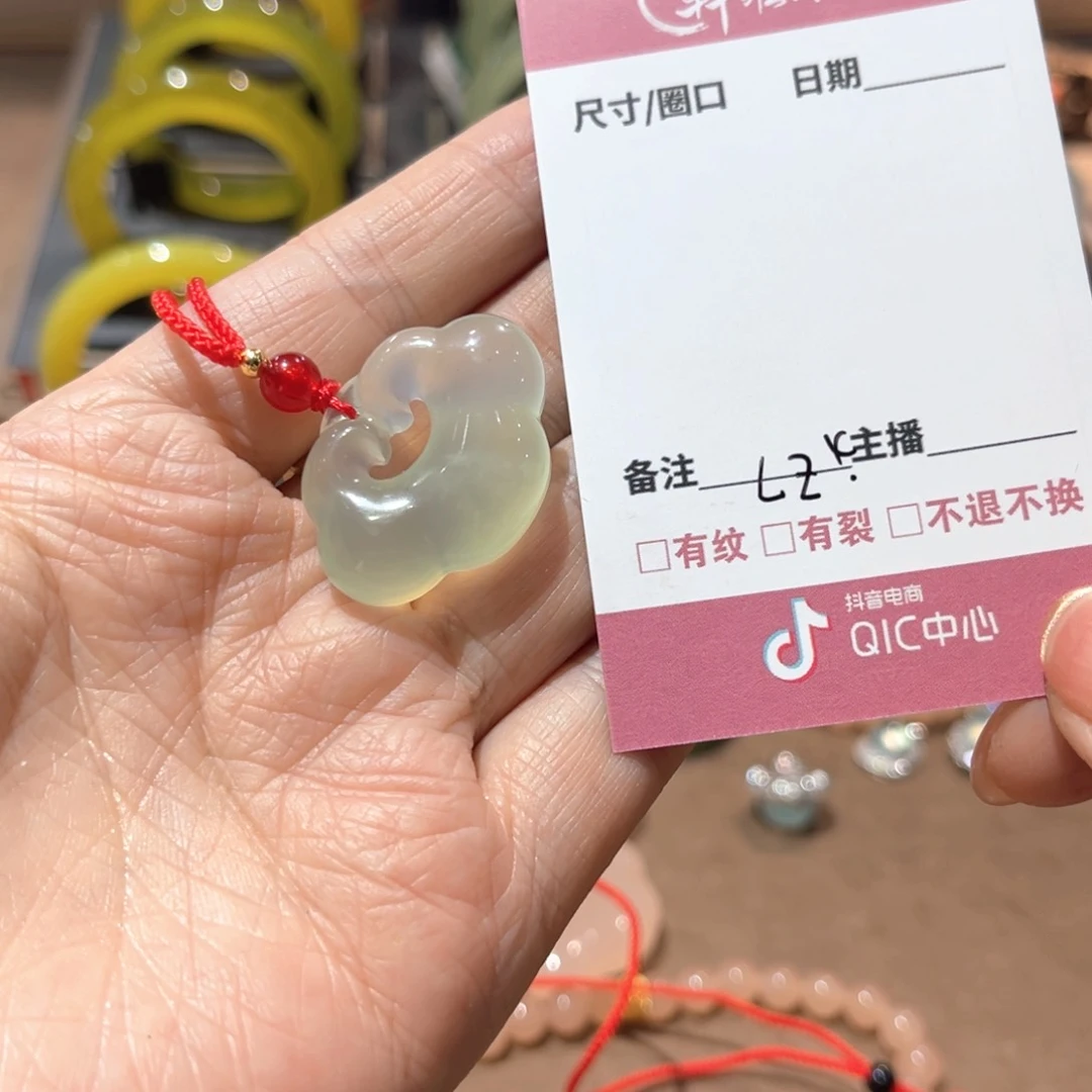 岫玉手镯未镶嵌?****手镯