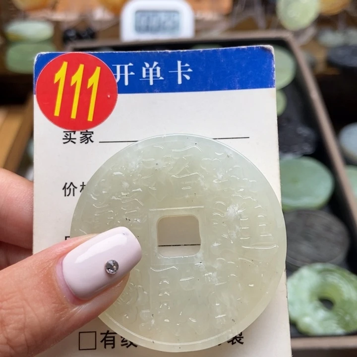 未镶嵌蛇纹石玉挂件愿****。