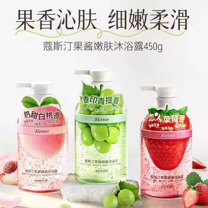 【高回购款】蔻斯汀果酱嫩肤沐浴露官方正品家用香水清甜果香留香