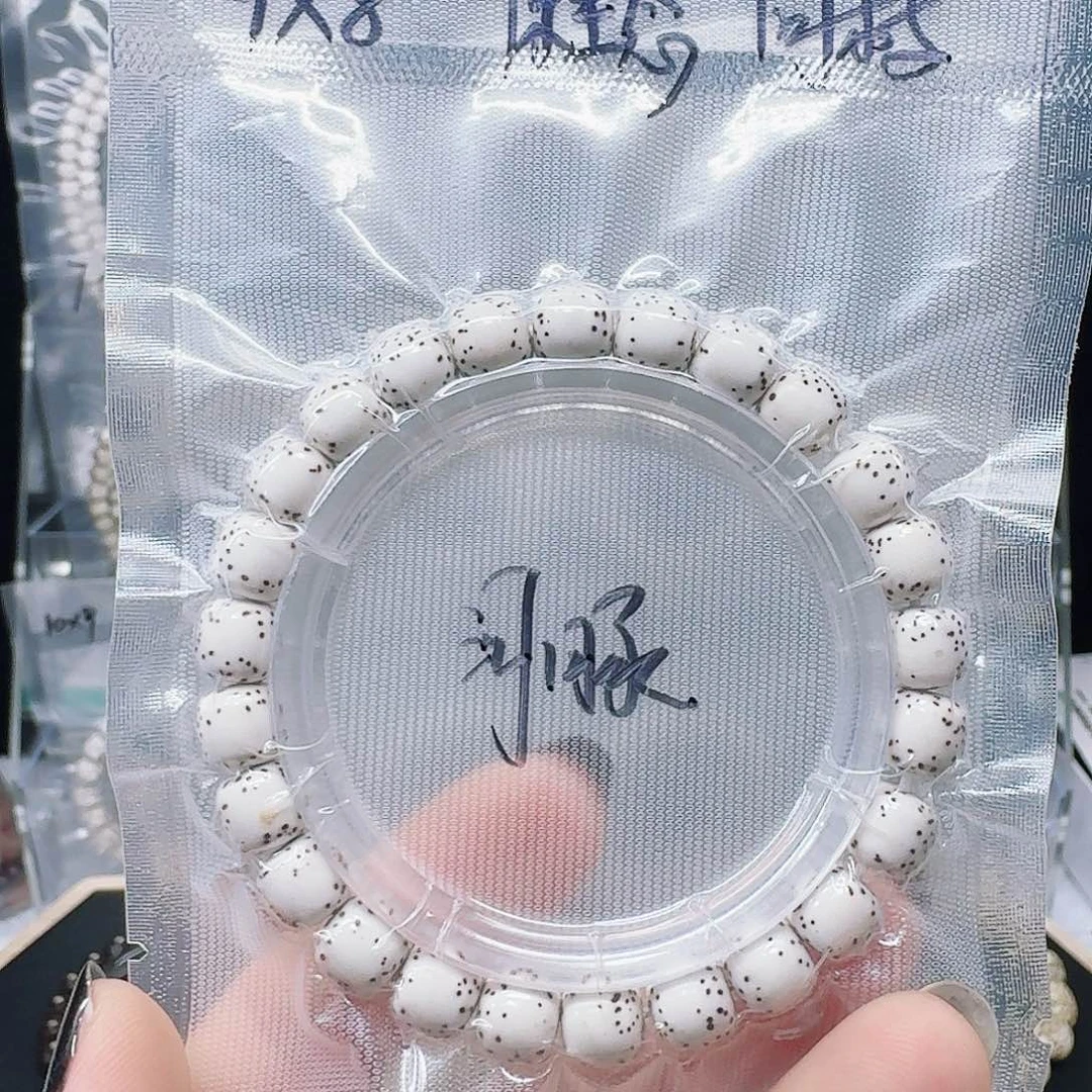 星月菩提吊坠2*g9.8河豚