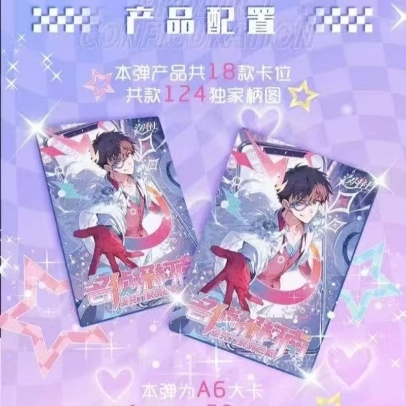 【平拆/玩法】汐月社 名侦探柯南 A5色纸（默认代拆）