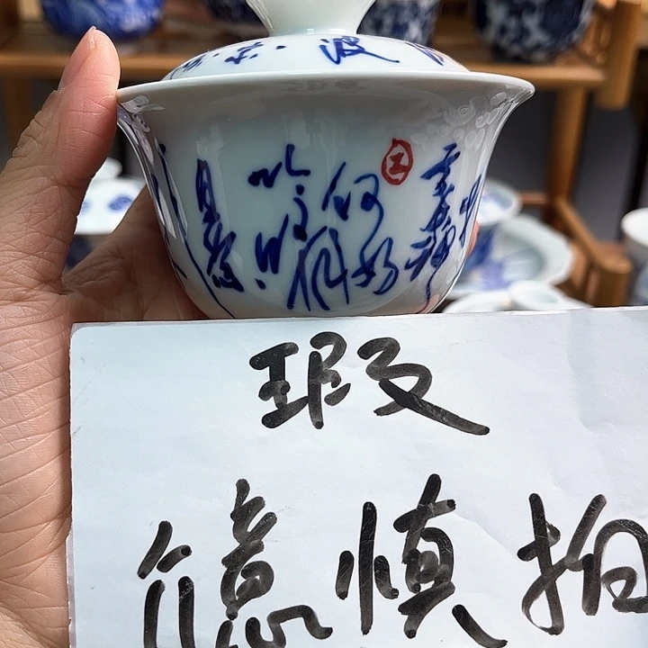 瓷片杯杯杯杯杯杯杯被杯杯杯