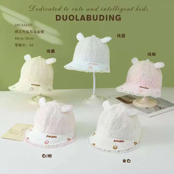 哆啦布丁62602绣花布兔耳朵盆帽儿童帽子宝宝夏季薄款浅蓝浅黄