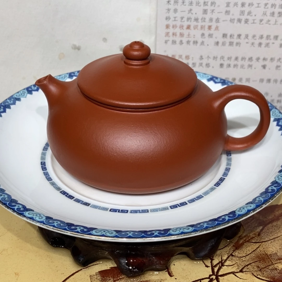 茶壶紫砂赵庄朱泥容量160