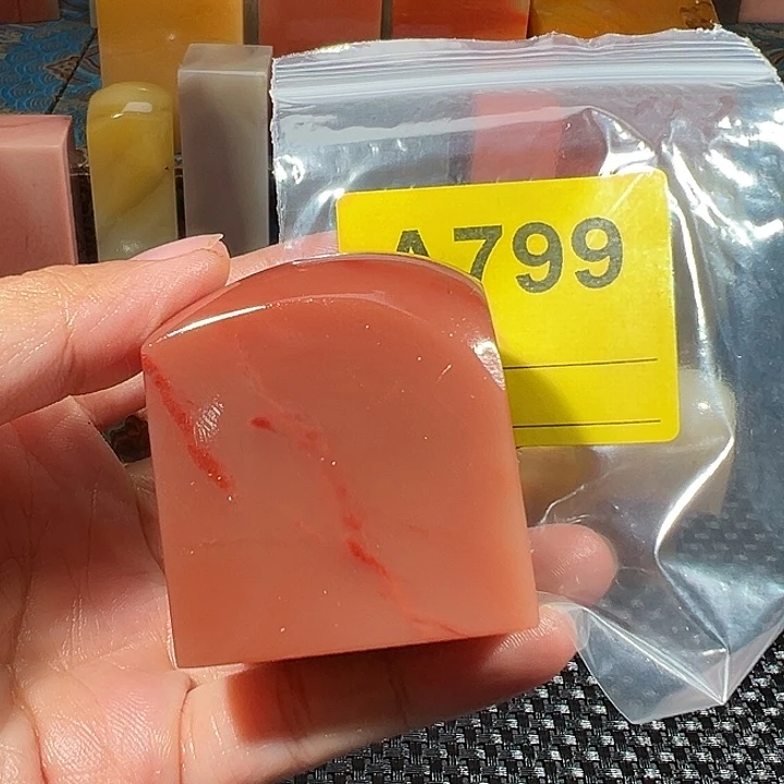 傅***明印石寿山石老挝石