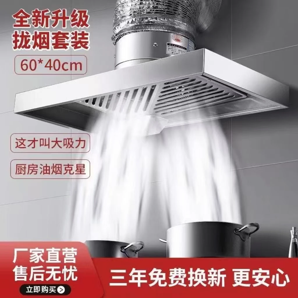 家用厨房抽油烟出租房排气扇抽简易抽油烟简易油烟机迷你小型机