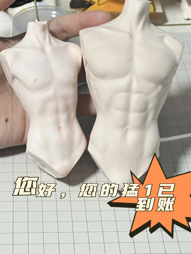 【秃姬鸽子场】猛男体正比九头身男大体超轻黏土硅胶模具