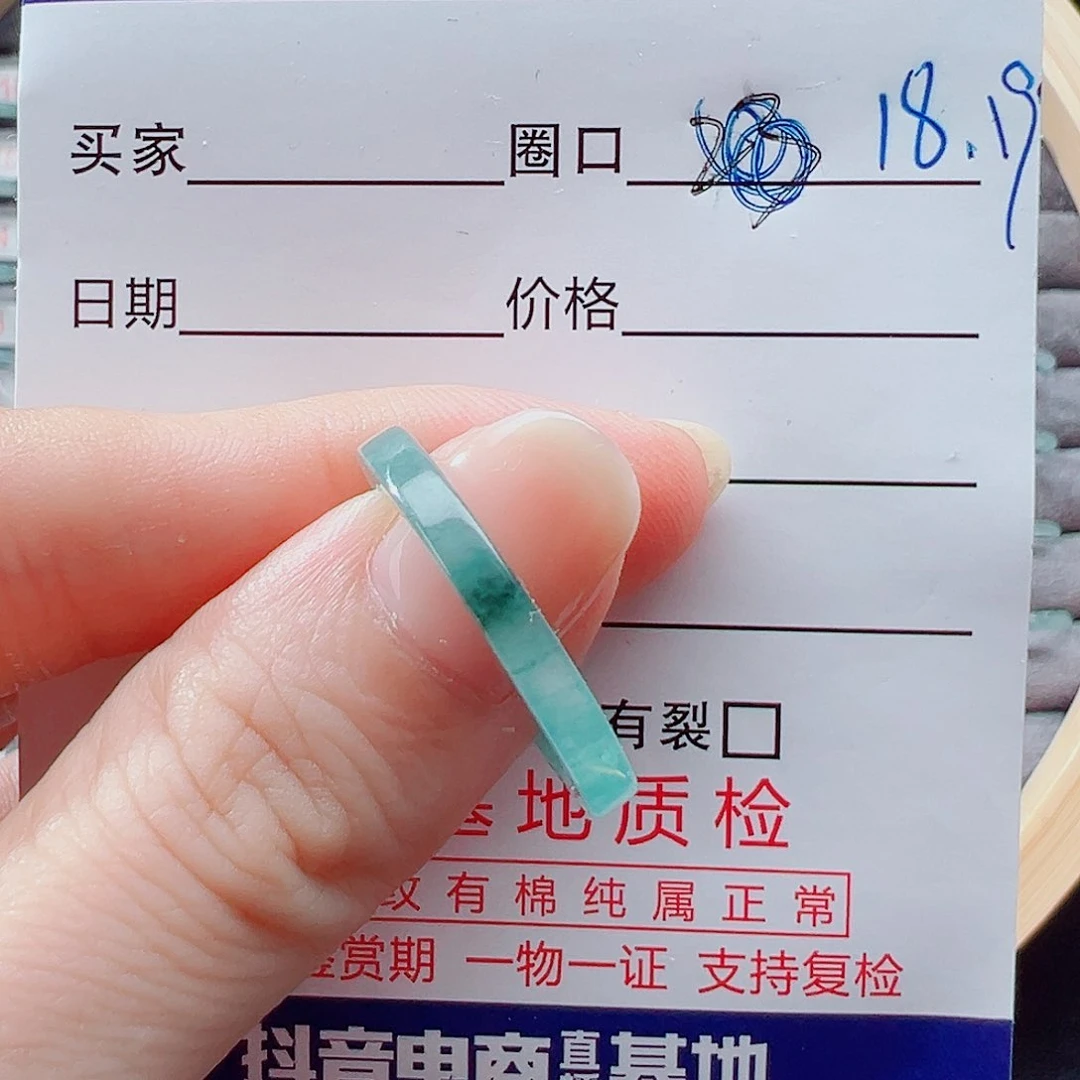 未镶嵌戒指翡翠戒圈