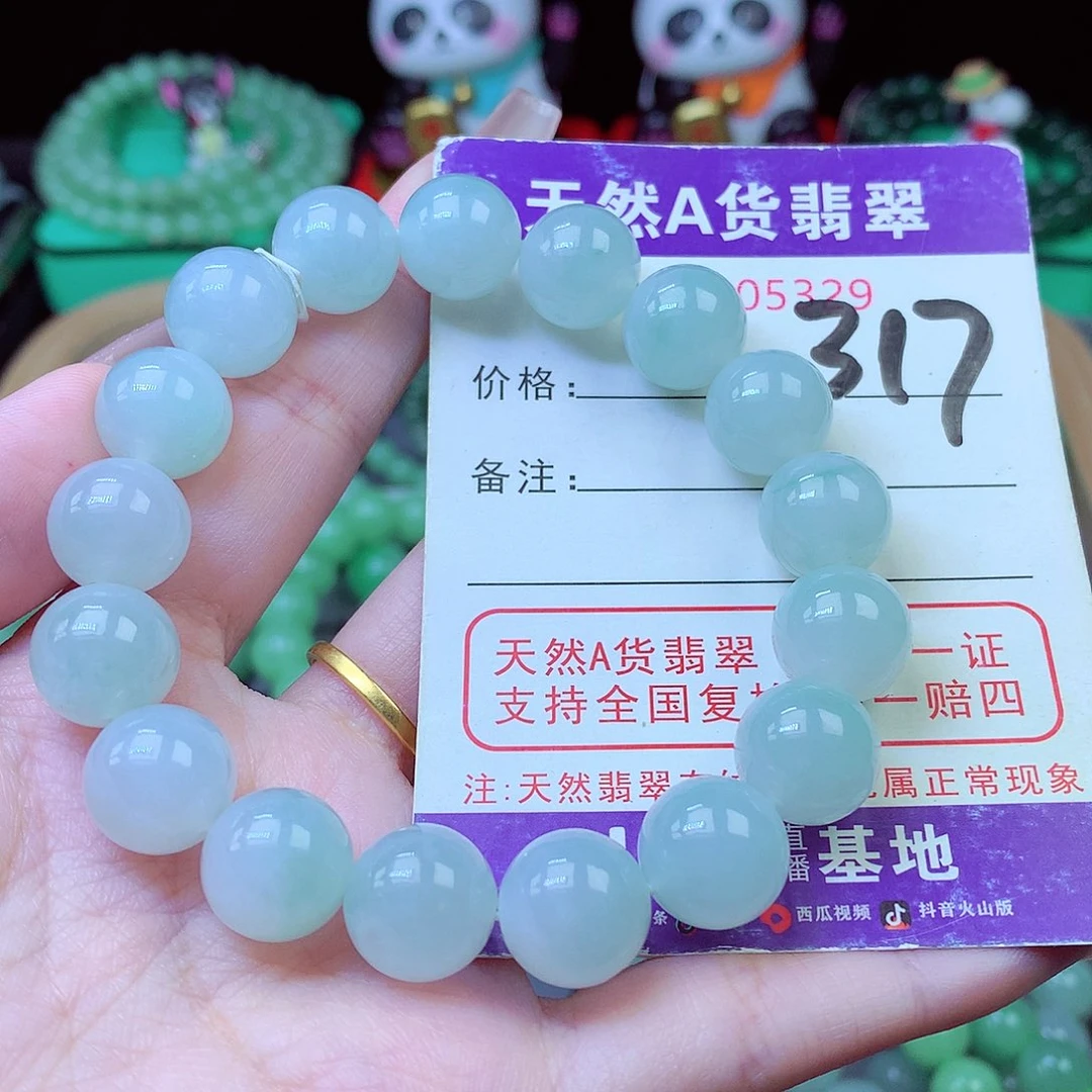 毛衣链未镶嵌翡翠12.6mm