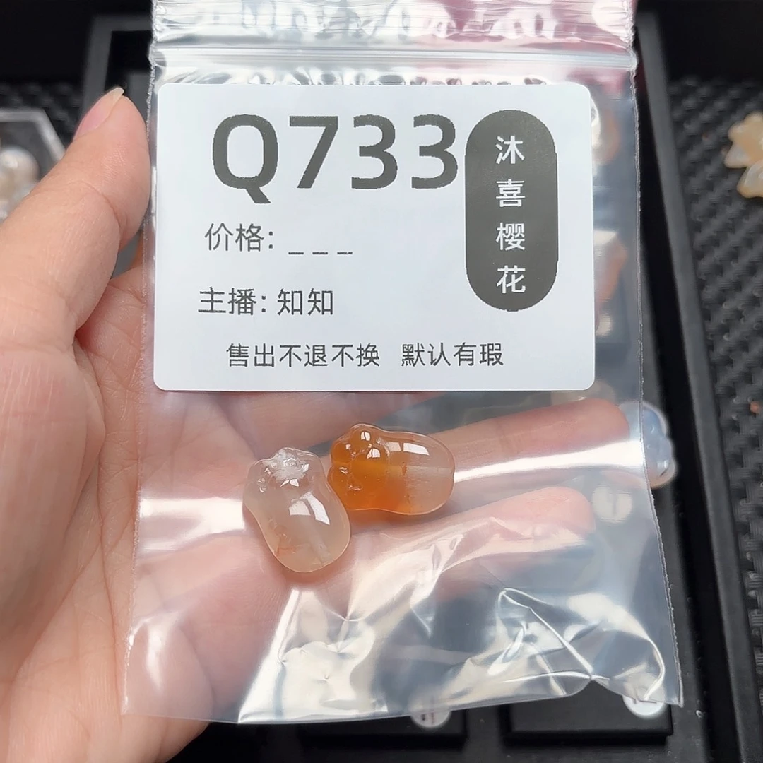 玛瑙/玉髓颈饰未镶嵌珉