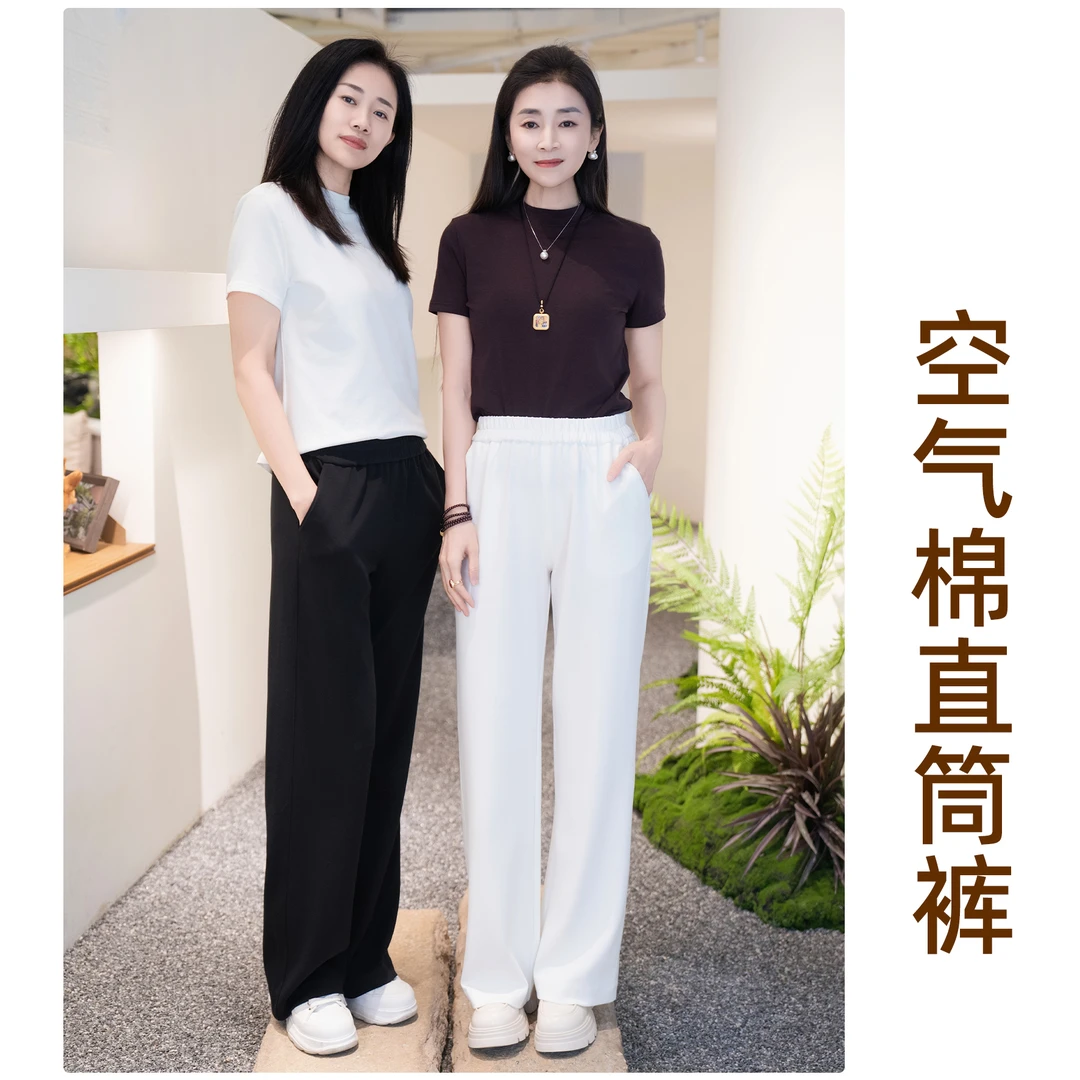 【空气裤】百搭白/黑两色空气棉垂顺高腰宽松休闲直筒裤