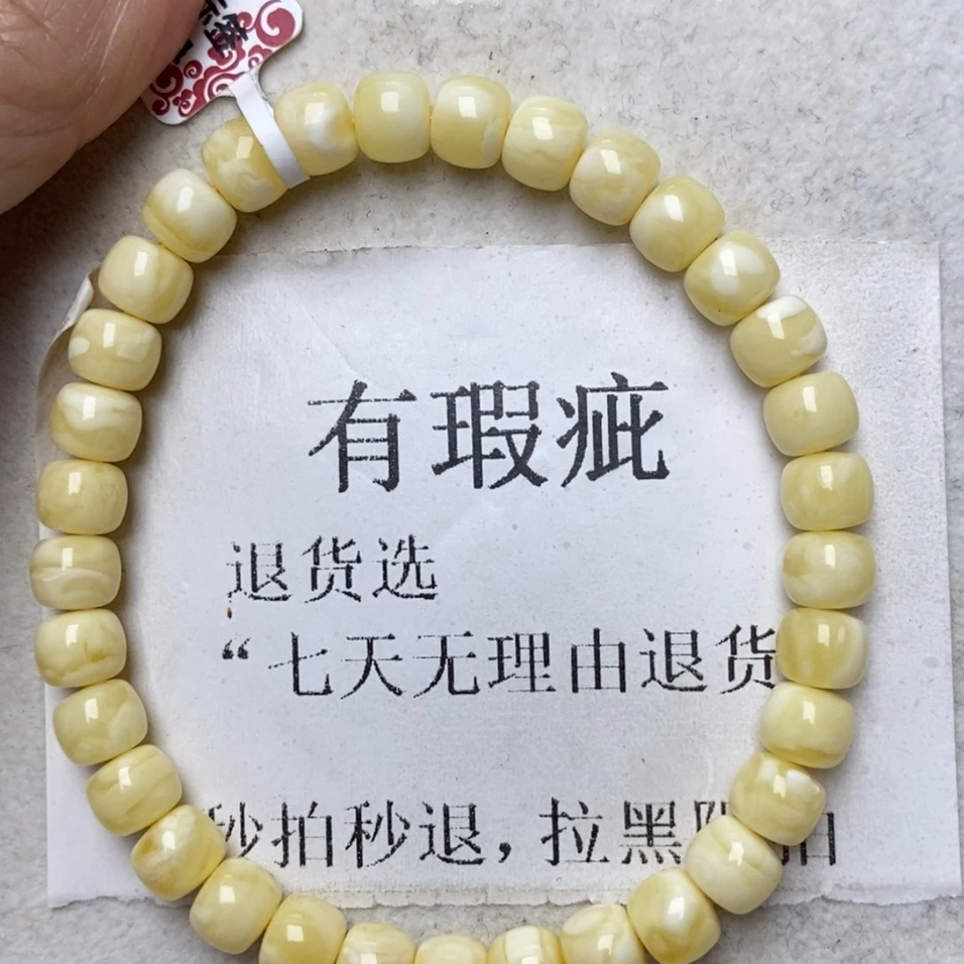 琥珀未镶嵌珠宝奇石21